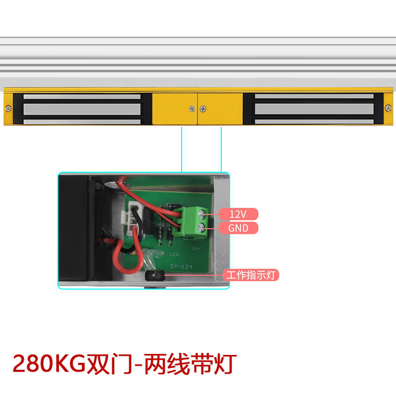 门禁五线锁锁锁延时双门磁力磁力B磁力单金色锁 磁力公斤磁力280