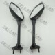 适用NINJA忍者400R Z1000SPX 14后视镜倒车 650R