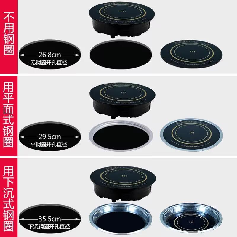 圣喜非凡F288N商用圆形v线控嵌入式饭店火锅店电磁炉2000w瓦
