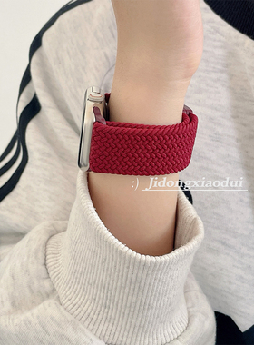 适用iwatch11表带苹果S10手表applewatch9轻肤尼龙红色编织S9女S8新款S7腕带透气SE磁吸7小众S6创意ultra23男