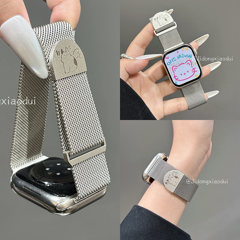 适用iwatch10表带苹果S10手表applewatch9可爱猫咪米兰尼斯磁吸S9女S8新款S7腕带8透气SE小众S6创意ultra男款