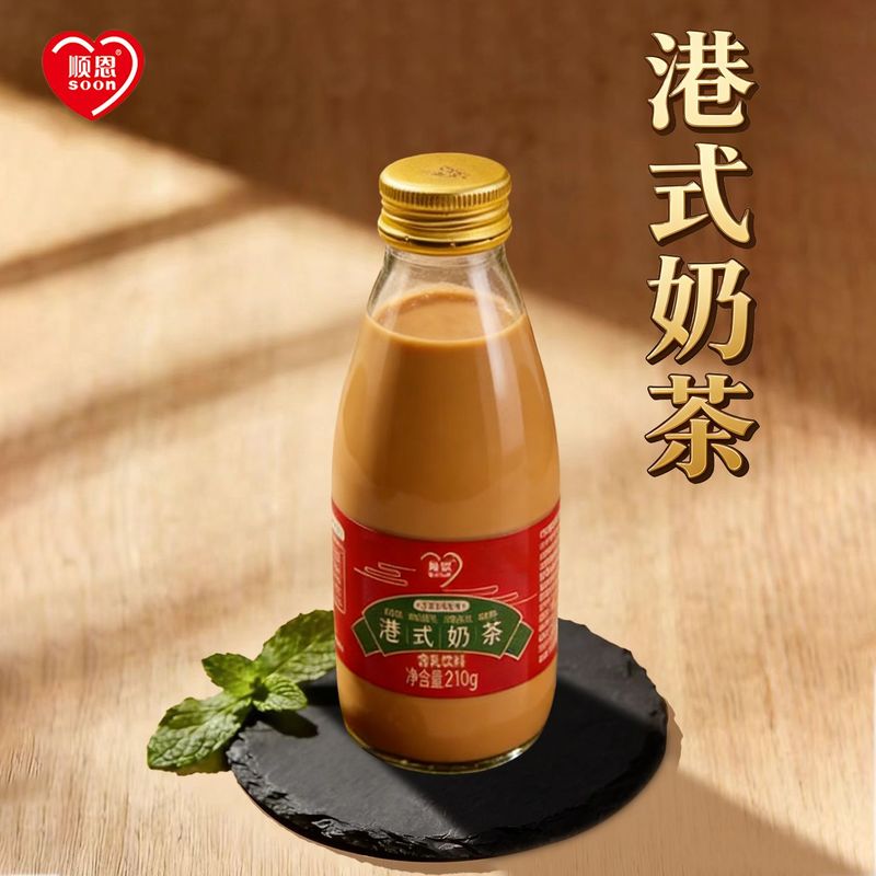 30年老店港式奶茶生牛乳制0香精0防腐剂0植脂末玻璃瓶装