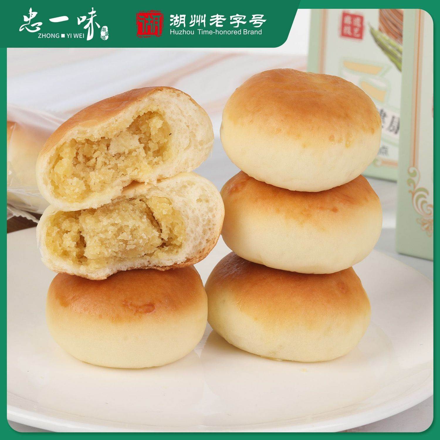 忠一味无糖绿豆饼湖州特产0糖中式糕点营养早餐糕点