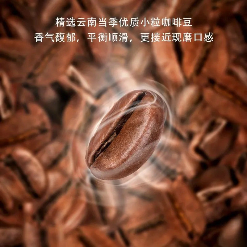 0卡0糖0脂纯黑咖啡粉云南小粒速溶防困美式咖啡正品无添加纯烘焙