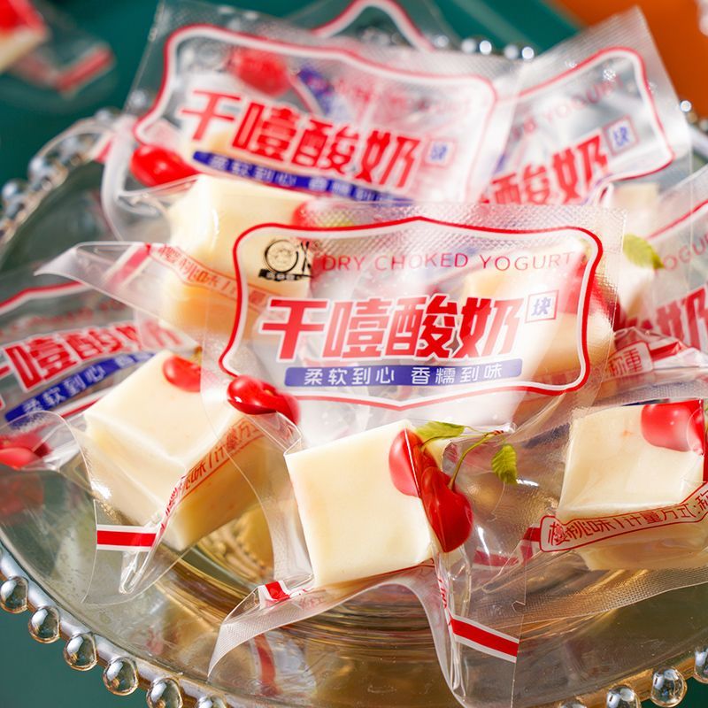 干噎酸奶无蔗糖奶疙瘩内蒙古奶酪块酸奶益生元芝士牛奶酪儿童零食