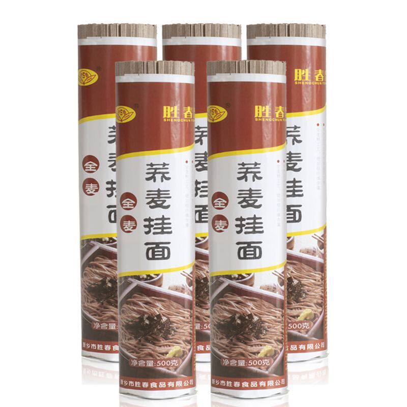 正宗荞麦面条0脂肪速食全麦代餐无糖精苦荞面粗粮挂面整箱