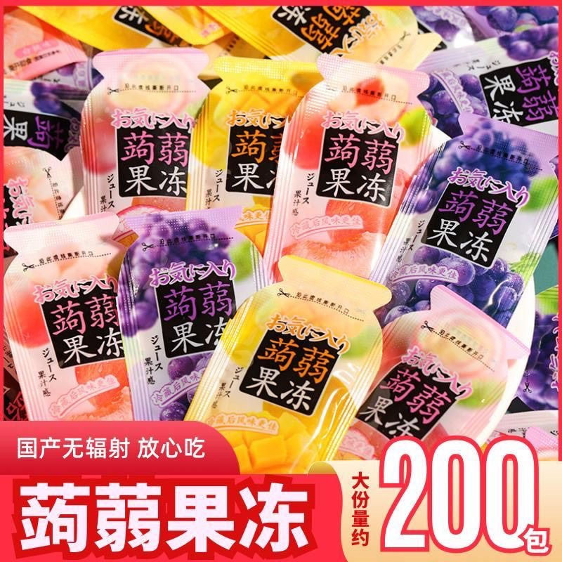 0脂肪蒟蒻果汁果冻整箱果冻吸吸冻网红宿舍休闲食品儿童小吃