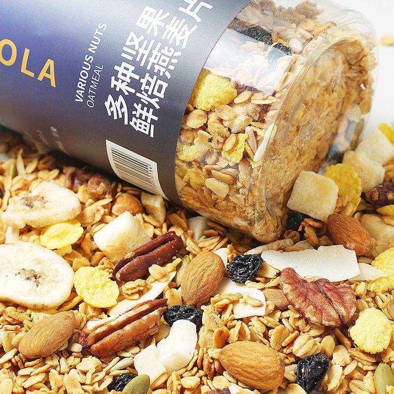 酸奶烘焙燕麦片干吃早餐即食燕麦脆水果坚果麦片学生免煮速食代餐