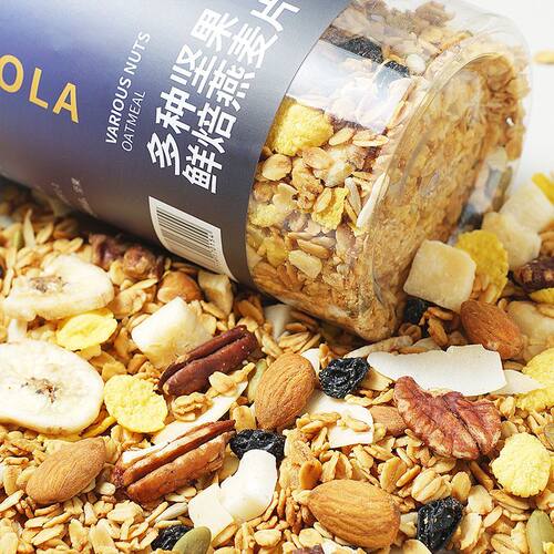 酸奶烘焙燕麦片干吃早餐即食燕麦脆水果坚果麦片学生免煮速食代餐