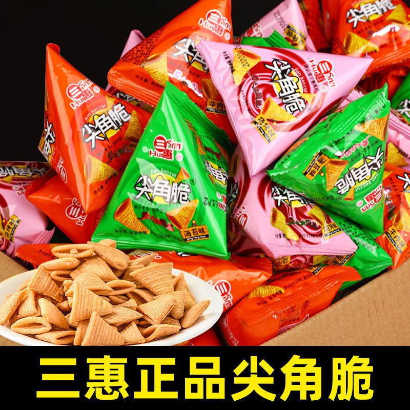 ktv零食小吃三角脆妙脆角散装称重茶吧休闲小吃饭店尖角脆整箱