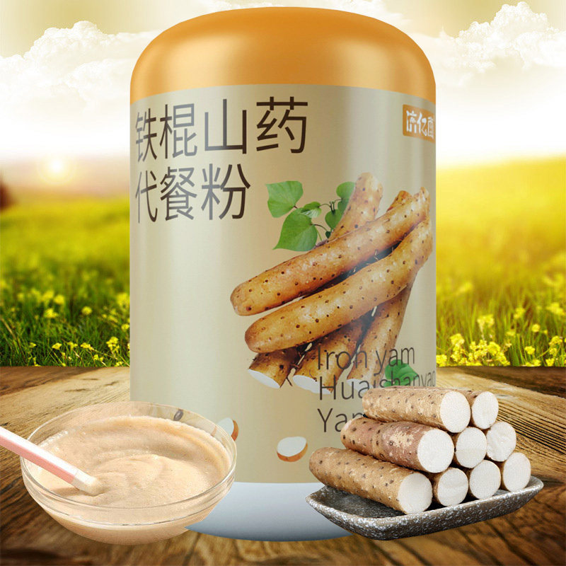 铁棍山药粉即食怀山粉正宗免煮冲泡营养代餐五谷早餐