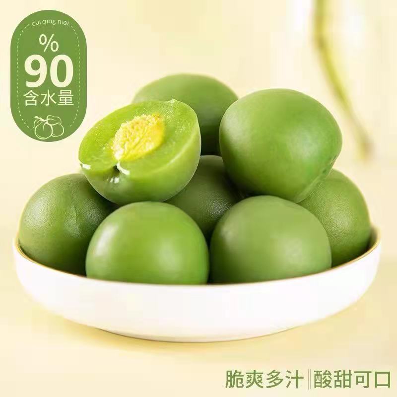 青梅鲜果脆青梅青梅果零食梅子清脆梅脆梅青梅新鲜青口梅10g