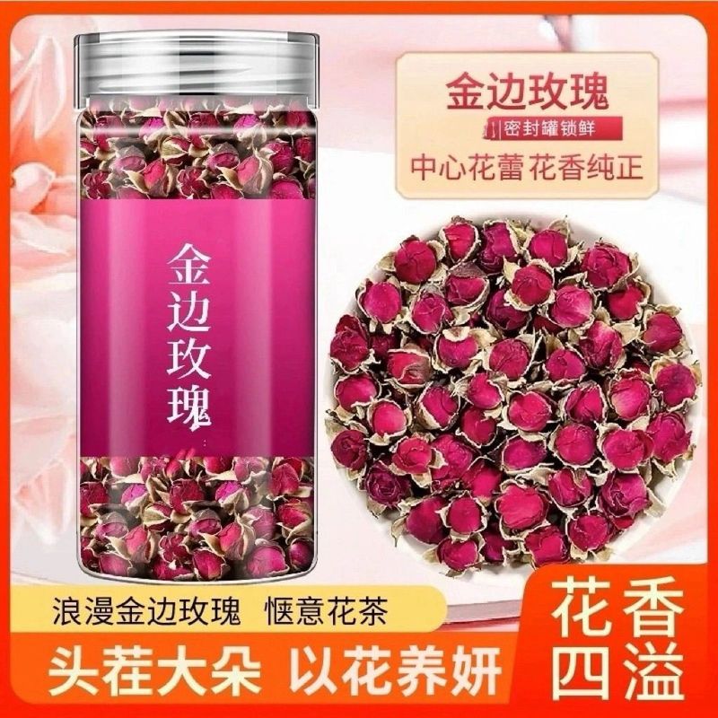 云南金边玫瑰花天然正品干玫瑰花平阴玫瑰花茶泡茶养生花草茶批发