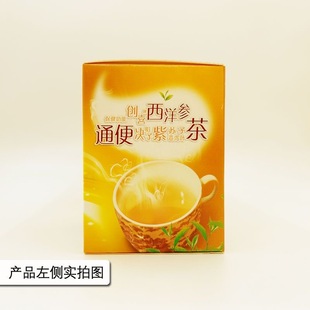 减肥茶刮油茶去湿气排油润肠通便茶顽固性肠清茶适合老人排便茶西洋参樱花番泻叶促消化配方适配熬夜人群休闲时喝低负担利水肿​