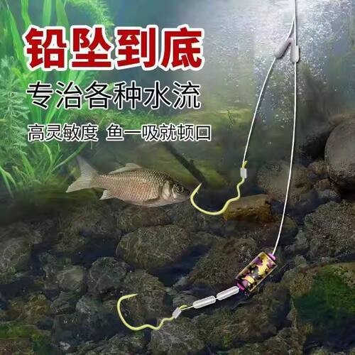 新款四弯钩跑铅子线双钩绑好防缠绕无需调漂自动找底翻转鱼钩套装