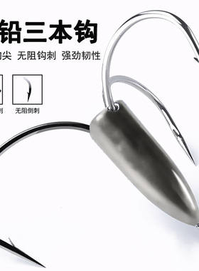 线义堂锚钩三锚钩铅坠带倒刺锚钩 挂鱼钩三本带铅划鱼钩钓鱼钩