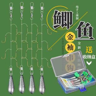 串钩套装线组钓组配件绑好鱼钩远投金袖鲫鱼昂刺鱼黄辣丁海竿海杆