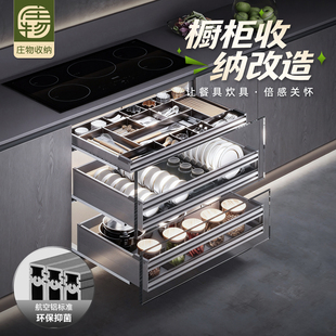 碗篮拉篮厨房橱柜抽屉式双层内置碗碟碗柜三层800柜体收纳置物架