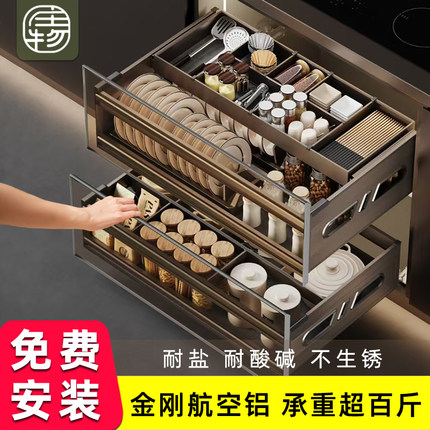 厨房拉篮三层抽屉式碗篮橱柜内置物架收纳抽中抽放碗筷锅碗柜改造
