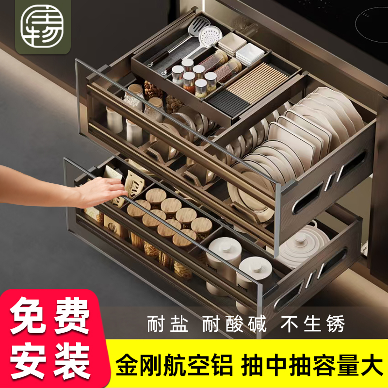 拉篮抽中抽屉式碗篮双层厨房橱柜内置物架收纳滑轨道侧装碗碟碗柜