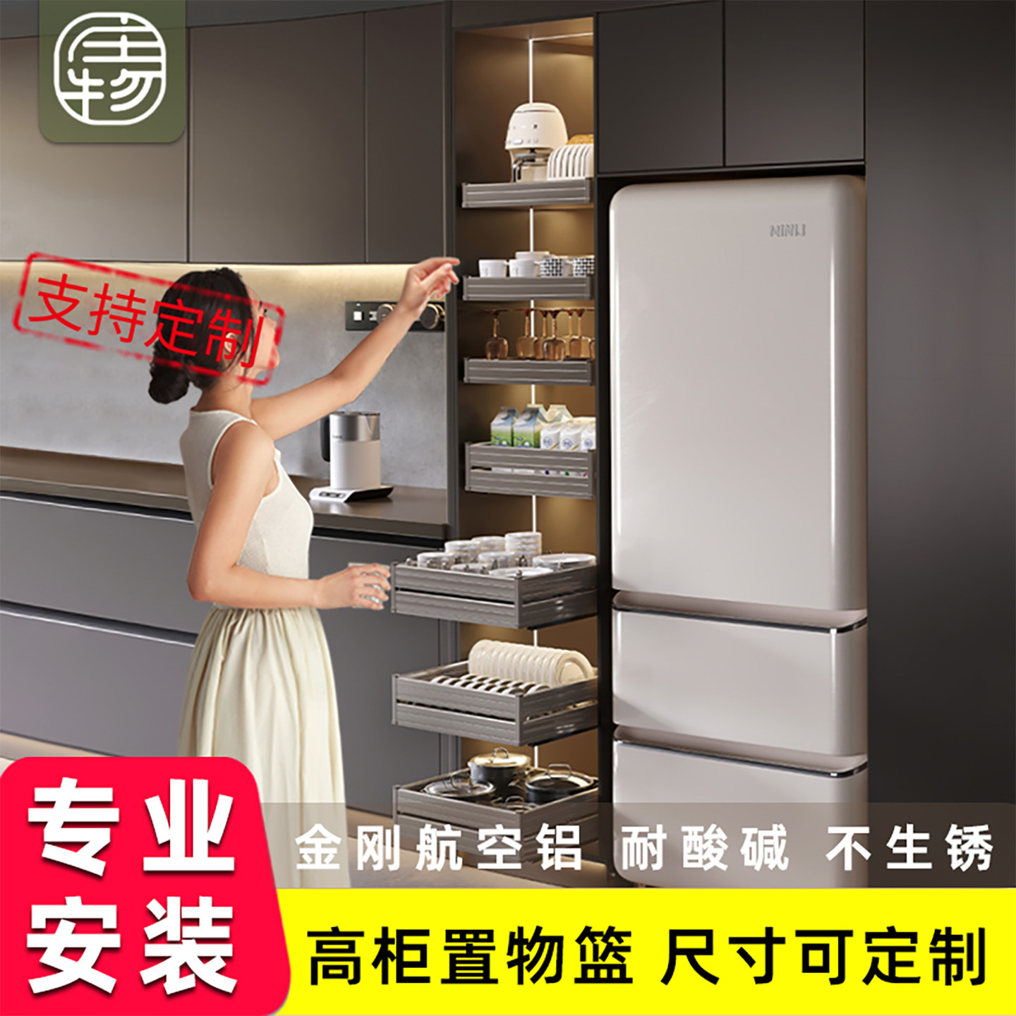 整体橱柜拉篮厨房抽屉拉篮抽屉式内置碗碟架调味篮零食高深柜子置图片