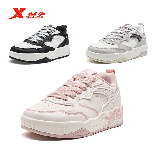 特步启浪lite女休闲运动板鞋