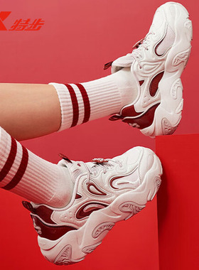 特步花瓣鞋CNY2026春季新款百搭舒适透气休闲板鞋女974118320042