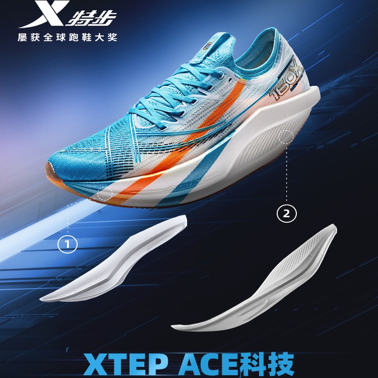 特步160X6.0monxter丨冠军版竞速碳板跑鞋男马拉松运动减震跑步鞋