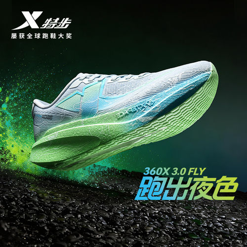 特步女鞋360X3.0FLY运动鞋2026秋