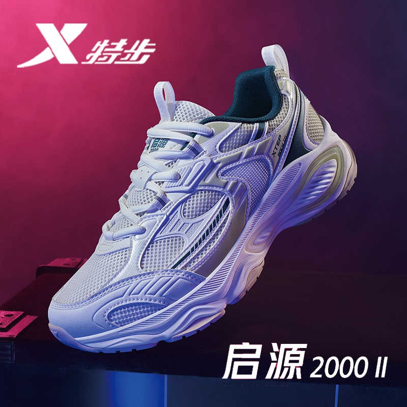 特步男鞋启源2000休闲鞋2025年夏季运动鞋厚底老爹鞋975219320012