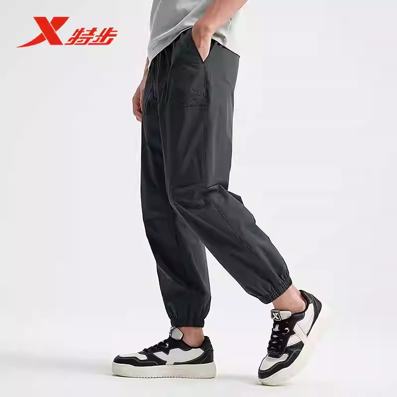 特步运动裤男2025夏季新款梭织透气亲肤舒适运动长裤975229570308,运动服/休闲服装,运动长裤,淘宝优惠券,粉丝福利购,淘宝优惠卷