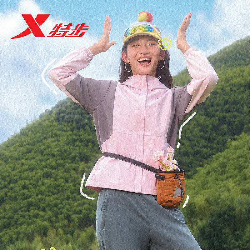 特步户外梭织外套女2026春季新款连帽女装保暖风衣974128160033