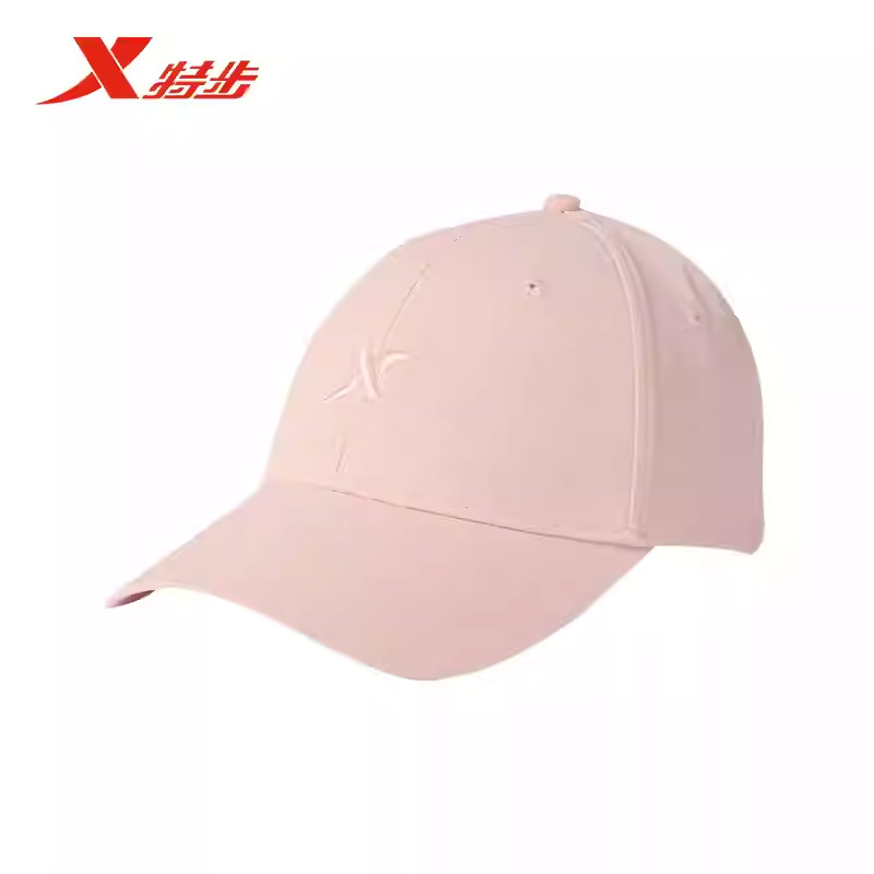 特步运动帽鸭舌帽男女2025夏季新款简约防晒棒球帽975237212591,运动包/户外包/配件,运动帽,淘宝优惠券,粉丝福利购,淘宝优惠卷