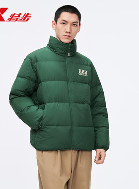 特步2025新款男篮球HHH系列羽绒服975429190173