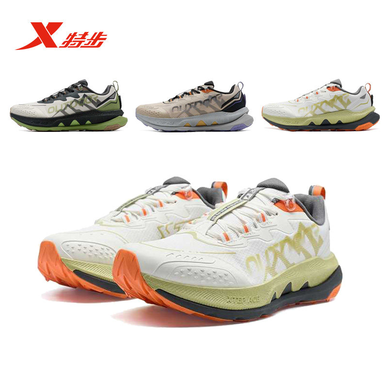 特步昆仑2.0户外越野鞋爆款男鞋复古厚底运动休闲鞋976419170008
