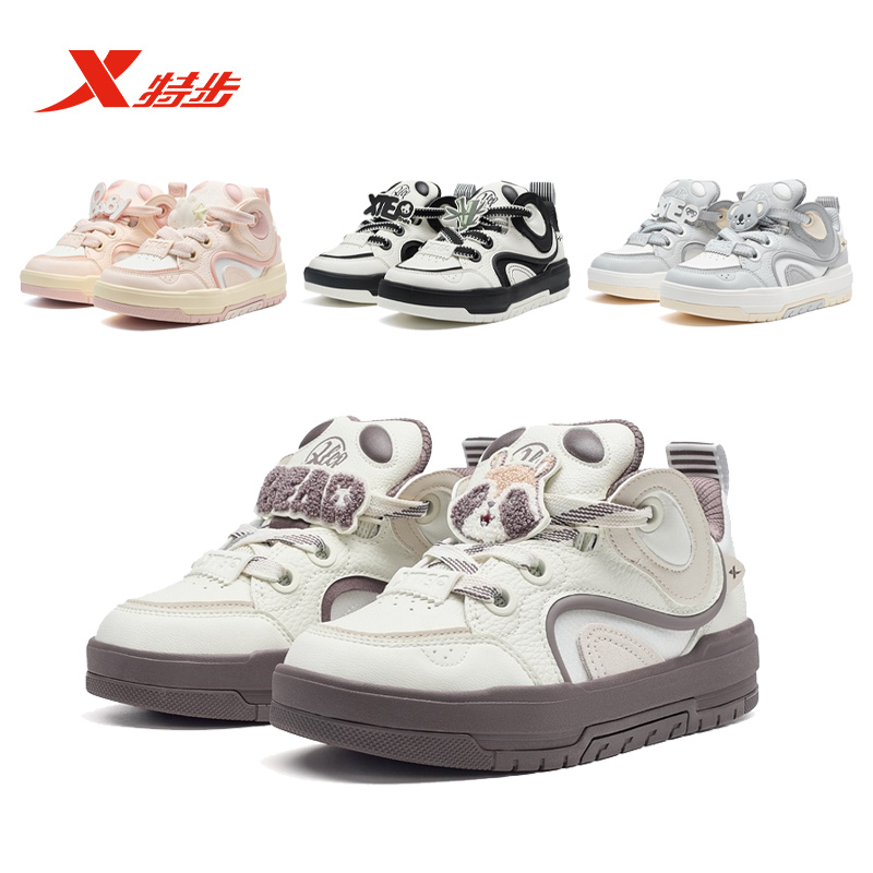 特步裂变板鞋|女鞋2024冬季新款休闲鞋情侣熊猫鞋子976418310031