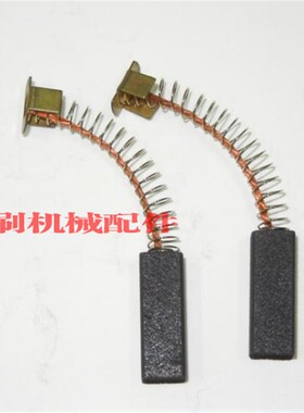 小森印刷机配件L426 428收纸台吸风轮电机马达用碳刷 6x7x.20 mm