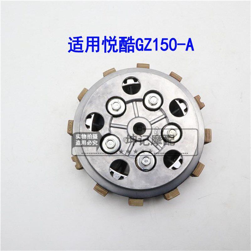 适用铃木美式太子GZ125HSu悦酷GZ150-A摩托车离合器小鼓总成摩擦