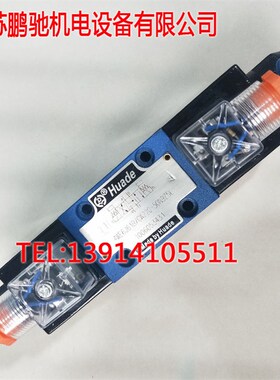 4WE6J61B/CW220-50N9Z5L 4WE6G61B/CW220-50N9Z5L华德HuZade电磁