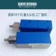 压力截止阀 DA6VA2A5X 200FSMF 蓄能器卸荷阀