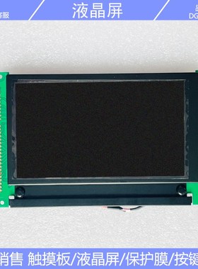 LMG7a420PLFC-X LMG7420 工控液晶显示屏