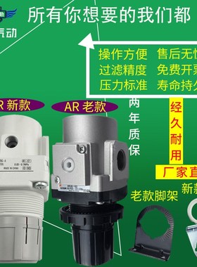 翊云减压阀调压阀气源过滤器AR3r0/AR40-02/03/04/B/G/BG/BE/E/H