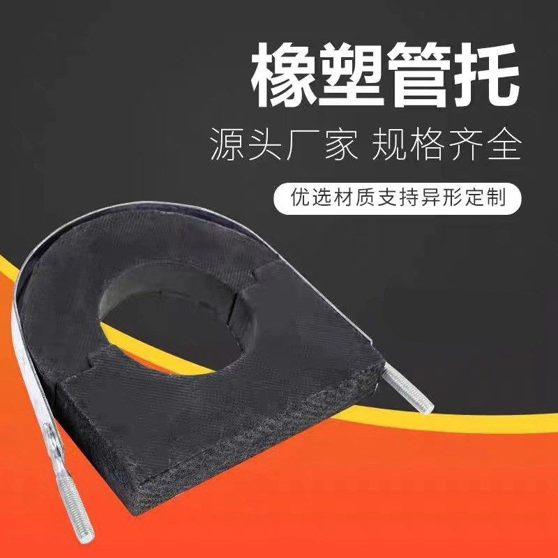 管道木托p型卡k空调管道木聚氨酯木托码橡塑管托枕木托码,基础建材,管道护角,淘宝优惠券,粉丝福利购,淘宝优惠卷