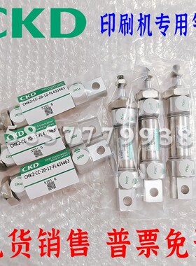 小森印刷机配c件气缸CDG1KBN20-S1206-XC10 CG1KBN20-B4502-XC10
