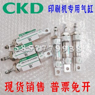 CG1KBN20 XC10 B4502 S1206 小森印刷机配c件气缸CDG1KBN20