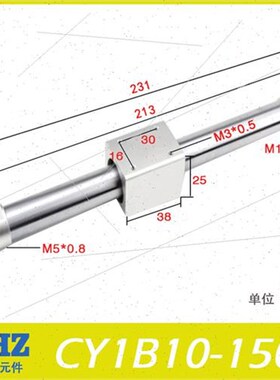 气动无杆气缸CY1B10/CY3Bq10-100/150/200/250/300/350/400/500