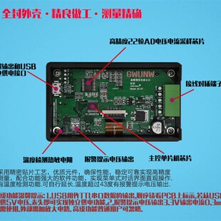 精准库仑计电量表数显电瓶r锂电池容量磷酸铁锂显示器JS-C11库伦