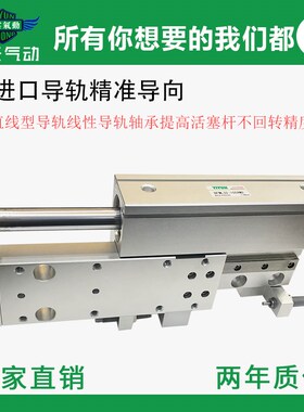 气立可型气动滑台滑座m气缸FML32-100AM2 A041E1-44W