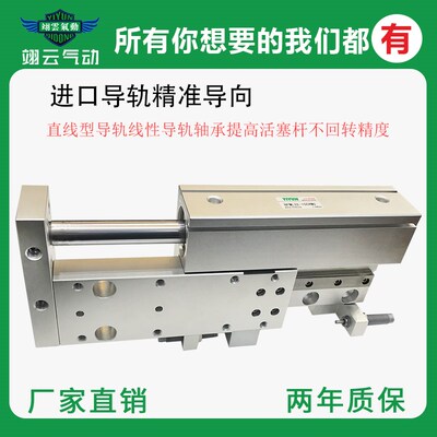 气立可型气动滑台滑座m气缸FML32-100AM2 A041E1-44W