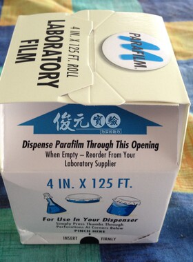 美国Parafilm封口膜 4in*125ft(10cmx38m)4in*125ft(1W0cmx38m)